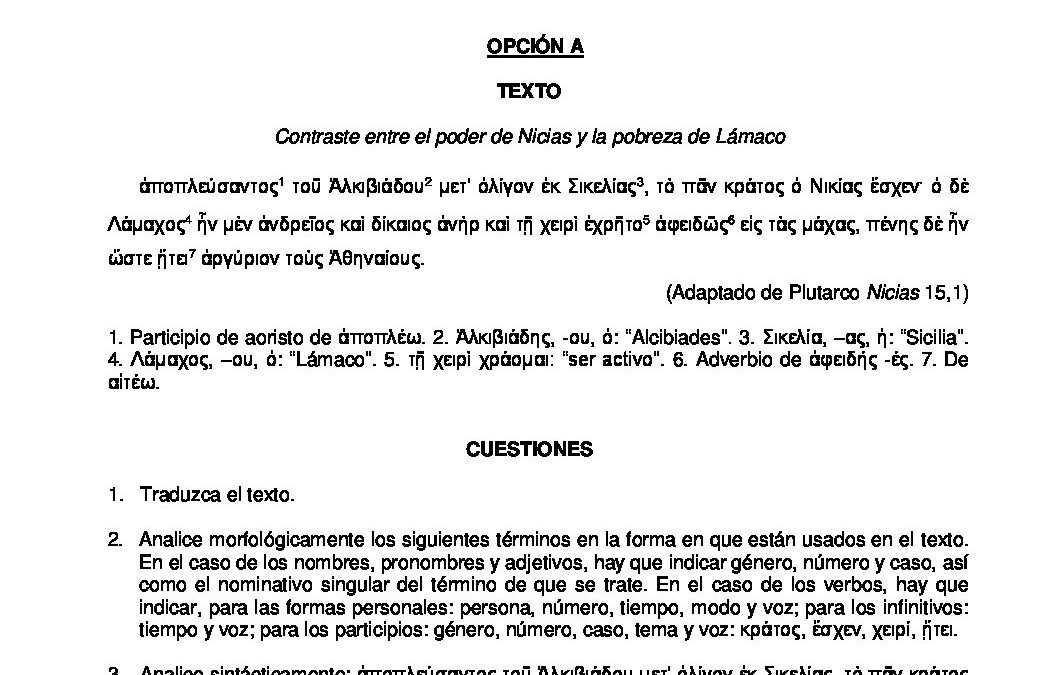 Griego – modelo criterios y solución